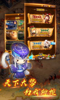 放置三国营救貂蝉中文版下载-放置三国营救貂蝉2024最新版本下载v.4.50 放置三国营救貂蝉中文版下载-放置三国营救貂蝉2024最新版本下载v.4.50