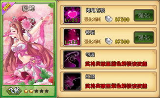 放置三国营救貂蝉中文版下载-放置三国营救貂蝉2024最新版本下载v.4.50 放置三国营救貂蝉中文版下载-放置三国营救貂蝉2024最新版本下载v.4.50