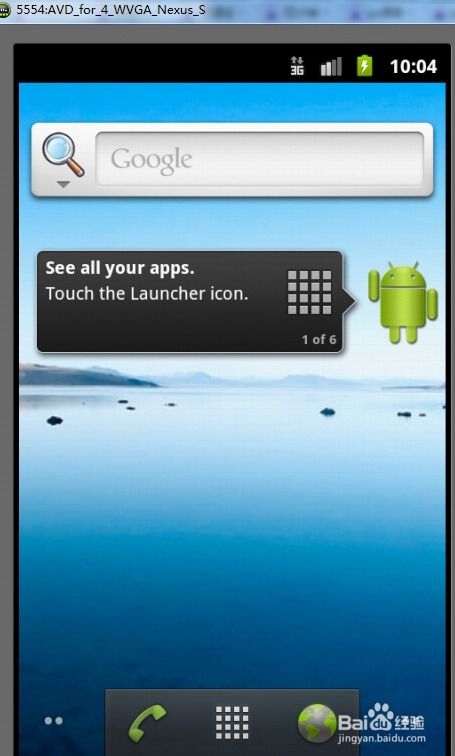 speedstars中文版安卓下载-speedstars内置功能菜单下载v.8.40
