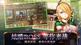 境界之诗游戏下载-境界之诗城镇叠叠乐下载v.7.48