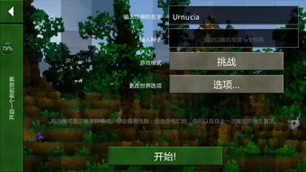 生存战争野人岛村庄模组下载免费-生存战争野人岛村庄模组0.1折下载v.2.66