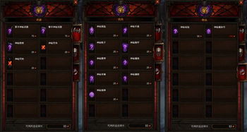 军团大决战官网下载-军团大决战手机版下载安装v.2.31