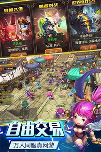 魔灵幻想中文内置作弊菜单下载-魔灵幻想修改器下载v.2.36