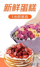 蛋糕射击最新版下载安卓-蛋糕射击下载手机版2024正版更新版v.0.81