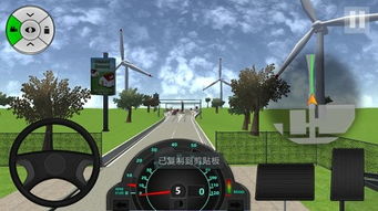 边狱巴士游戏iOS下载-边狱巴士汉化下载手机版v.0.96 边狱巴士游戏iOS下载-边狱巴士汉化下载手机版v.0.96