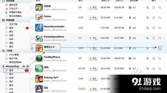 育龙达人无限金币修改版下载-育龙达人下载内购版v.1.95