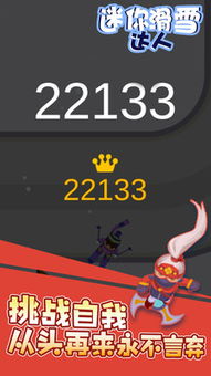 育龙达人无限金币修改版下载-育龙达人下载内购版v.1.95