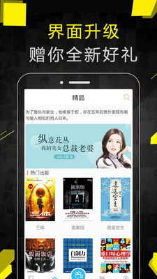 我追不上内购版最新版无限钻石下载-我追不上安卓下载v.7.51