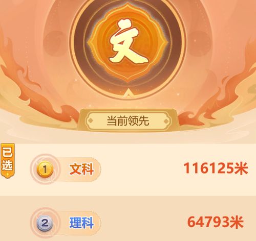 校园时光录安卓版-校园时光录官方下载v.5.84