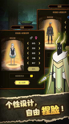 世界计划国服无限金币无限宝石下载无广告-世界计划国服无限钻石免费版下载无广告v.3.86