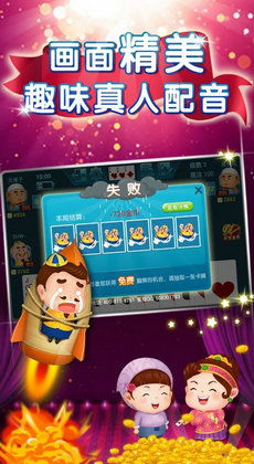 欢乐百草园赚钱版内置菜单下载-欢乐百草园赚钱版模拟器下载完整版v.6.10 欢乐百草园赚钱版内置菜单下载-欢乐百草园赚钱版模拟器下载完整版v.6.10