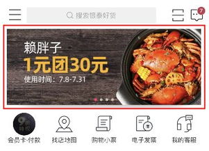 蟹堡王传奇无广告版无限金币免广告版下载-蟹堡王传奇无广告版无限金币免广告版下载v.0.40 蟹堡王传奇无广告版无限金币免广告版下载-蟹堡王传奇无广告版无限金币免广告版下载v.0.40