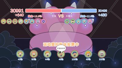 主播和猫的故事无限钻石免费版下载无广告-主播和猫的故事下载内购版v.2.63 主播和猫的故事无限钻石免费版下载无广告-主播和猫的故事下载内购版v.2.63