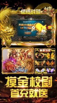 铁杆三国无限元宝下载免费-铁杆三国无限元宝手游下载v.8.92 铁杆三国无限元宝下载免费-铁杆三国无限元宝手游下载v.8.92