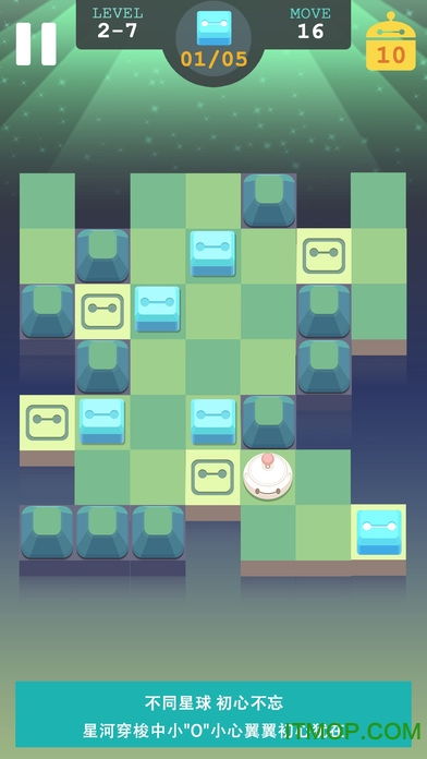 推箱子经典版0.1折下载-推箱子经典版最新版无限代币中文版下载v.8.94