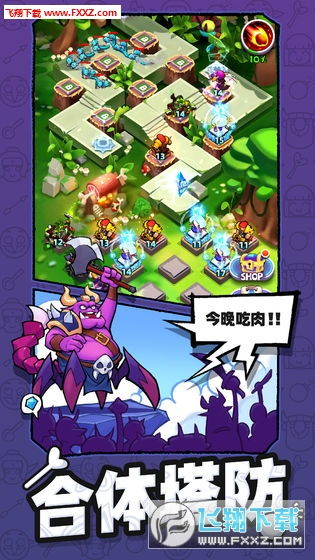 妖怪别过来手游下载-妖怪别过来单机版下载中文版v.1.47