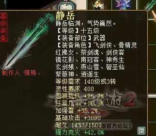 沧海一剑0.1折无限钻石免费版下载无广告-沧海一剑0.1折无广告版安卓最新版下载v.2.53