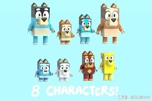 布鲁伊一起玩吧（Bluey Lets Play）游戏iOS下载-布鲁伊一起玩吧（Bluey Lets Play）(玩家自制)安卓手机版下载v.1.91