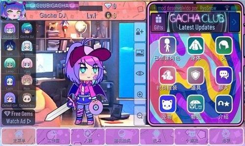 gachaclub2(新版加查)中文版游戏苹果版下载-gachaclub2(新版加查)中文版下载安卓v.2.88