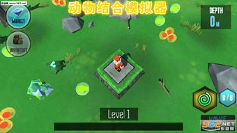 动物融合模拟器中文版官方版下载-动物融合模拟器中文版安卓版下载9.71.00.02v.8.73