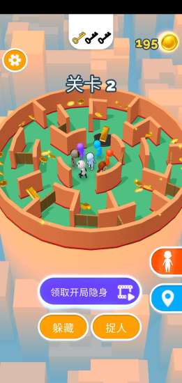 沙盒躲猫猫生存(玩家自制)安卓手机版下载-沙盒躲猫猫生存共存版7723最新版下载v.7.16