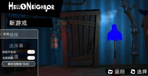 村庄怪谈内置菜单版MOD下载-村庄怪谈中文版下载v.2.65