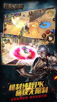 异界车站手游内置菜单版MOD下载-异界车站手游联机下载最新版v.0.10