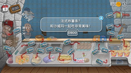 沙威玛传奇鬼畜版内置作弊菜单版下载-沙威玛传奇鬼畜版内置功能菜单下载v.4.43 沙威玛传奇鬼畜版内置作弊菜单版下载-沙威玛传奇鬼畜版内置功能菜单下载v.4.43