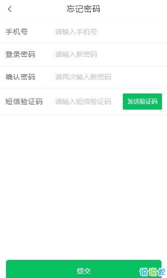 武林小客栈ios下载安装-武林小客栈微信小游戏v.3.53 武林小客栈ios下载安装-武林小客栈微信小游戏v.3.53