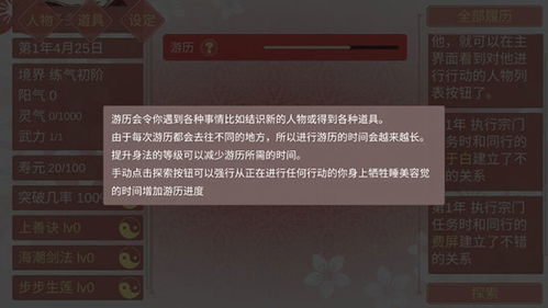 药王谷女修修炼手札手机版中文下载手机版-药王谷女修修炼手札手机版手机版安卓下载v.4.68 药王谷女修修炼手札手机版中文下载手机版-药王谷女修修炼手札手机版手机版安卓下载v.4.68