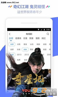 不靠谱神探下载中文版-不靠谱神探手机版最新下载v.4.54