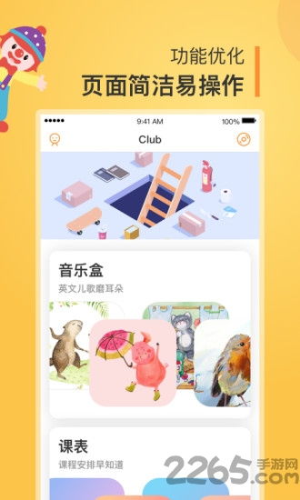 苍雾世界官方版官方下载app无限红包-苍雾世界官方版无限资源下载v.1.69 苍雾世界官方版官方下载app无限红包-苍雾世界官方版无限资源下载v.1.69