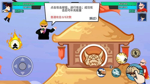 虚构世界2坚信之谷无限金币免广告版下载-虚构世界2坚信之谷无限金币mod下载v.2.91