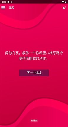 couple game游戏中文版手机中文正版下载-couple game游戏中文版下载v.1.33