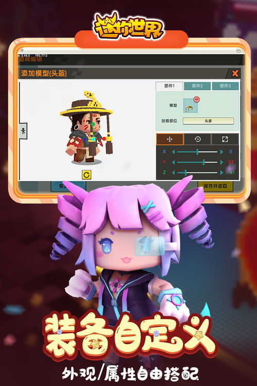 莉拉的世界海滩度假下载官方版-莉拉的世界海滩度假iOS下载v.3.76