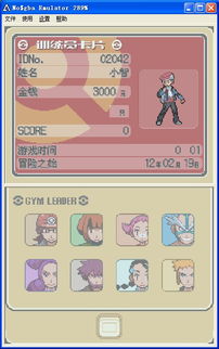 怪物冲突内置菜单最新版2024下载-怪物冲突2024最新中文版下载v.7.60