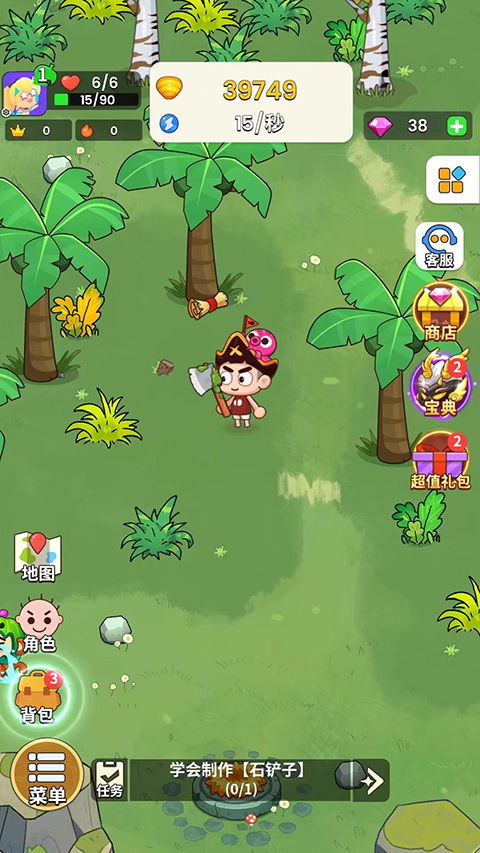 史小坑的花前月下无限零件下载-史小坑的花前月下3d游戏下载v.4.40