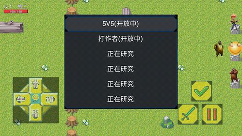 无敌脑洞王者2正版下载-无敌脑洞王者2免广告下载v.4.42