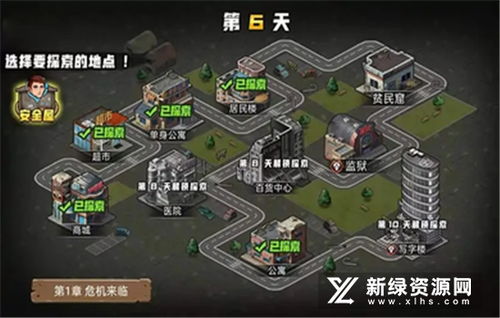 城市英雄生存无广告版2024下载-城市英雄生存联机下载最新版v.0.78