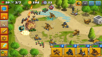 帝国塔防游戏下载中文-帝国塔防游戏联机下载最新版v.6.19