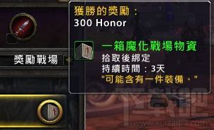 魔兽世界怀旧服中文下载手机版-魔兽世界怀旧服下载内购版v.7.90