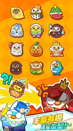 可口大冒险完整版手游下载-可口大冒险下载中文v.3.28 可口大冒险完整版手游下载-可口大冒险下载中文v.3.28