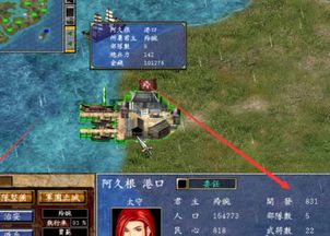 三国群英传7完整版TapTap客户端（暂未上线）-三国群英传7完整版手机版(正版)下载v.0.12