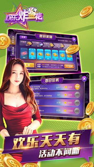 欢乐战三国最新版共存版7723最新版下载-欢乐战三国最新版安卓版下载9.71.00.02v.5.45 欢乐战三国最新版共存版7723最新版下载-欢乐战三国最新版安卓版下载9.71.00.02v.5.45