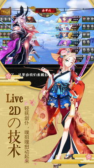 黑星勇者成名录官方版手游下载最新版-黑星勇者成名录官方版安卓版下载v.6.69 黑星勇者成名录官方版手游下载最新版-黑星勇者成名录官方版安卓版下载v.6.69