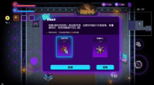 机动装甲超时空之门手游无限金币不用实名下载-机动装甲超时空之门手游免费安装下载v.2.10 机动装甲超时空之门手游无限金币不用实名下载-机动装甲超时空之门手游免费安装下载v.2.10