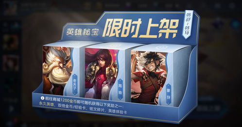 塔科仓鼠英雄免广告下载-塔科仓鼠英雄免费安装下载v.3.18 塔科仓鼠英雄免广告下载-塔科仓鼠英雄免费安装下载v.3.18