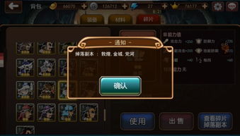 命运之前游戏iOS下载-命运之前下载安装v.1.69 命运之前游戏iOS下载-命运之前下载安装v.1.69