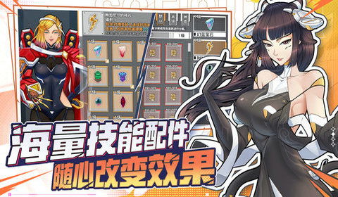 时空特攻队3d游戏下载-时空特攻队可化妆无广告版下载v.4.33 时空特攻队3d游戏下载-时空特攻队可化妆无广告版下载v.4.33