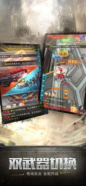 曙光防线手游内置菜单不用实名认证下载-曙光防线手游免费下载v.9.46